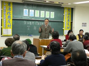  講演する笠井議員