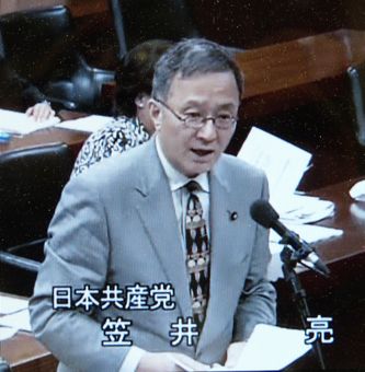 質問する笠井議員