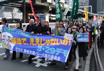 笠井議員も先頭に