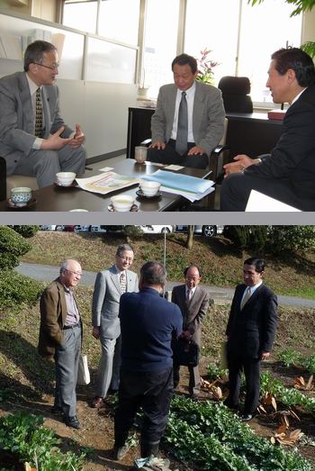 東京農業会議と町田市の農家で