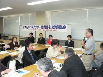 運動を交流し懇談