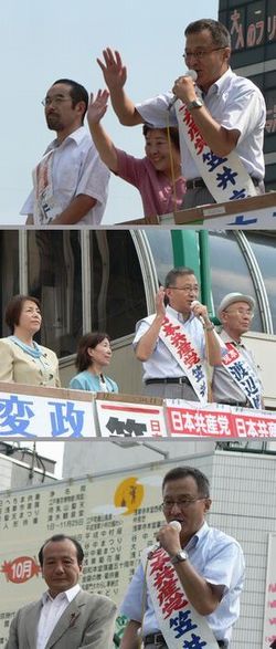  街頭で訴える笠井議員