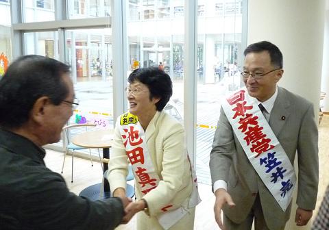 08 10 27 清瀬市で演説会 笠井衆院議員 池田真理子氏が訴え 笠井亮 日本共産党