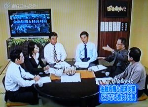  討論する笠井議員