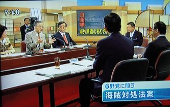  発言する笠井議員