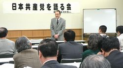  講演する笠井議員