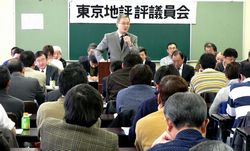 国会情勢報告をする笠井議員