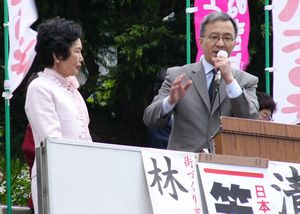 演説する笠井亮議員