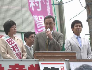 演説する笠井議員