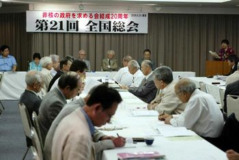 非核の政府を求める会総会