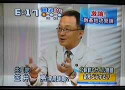  発言する笠井議員