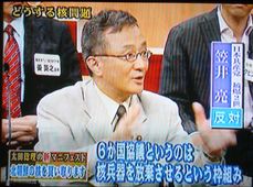 発言する笠井議員