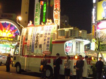 蒲田駅での街頭演説