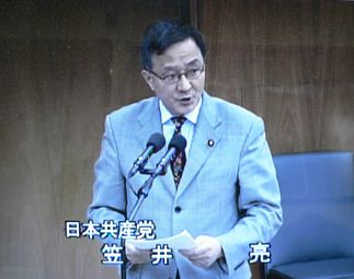  発言する笠井議員