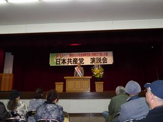 青梅市の党演説会で、講演をしました。