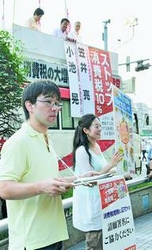 新宿駅での街頭演説